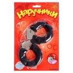 Металлические наручники с черной плюшевой отделкой