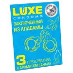Презервативы «Заключённый из Алабамы» с ароматом банана - 3 шт.